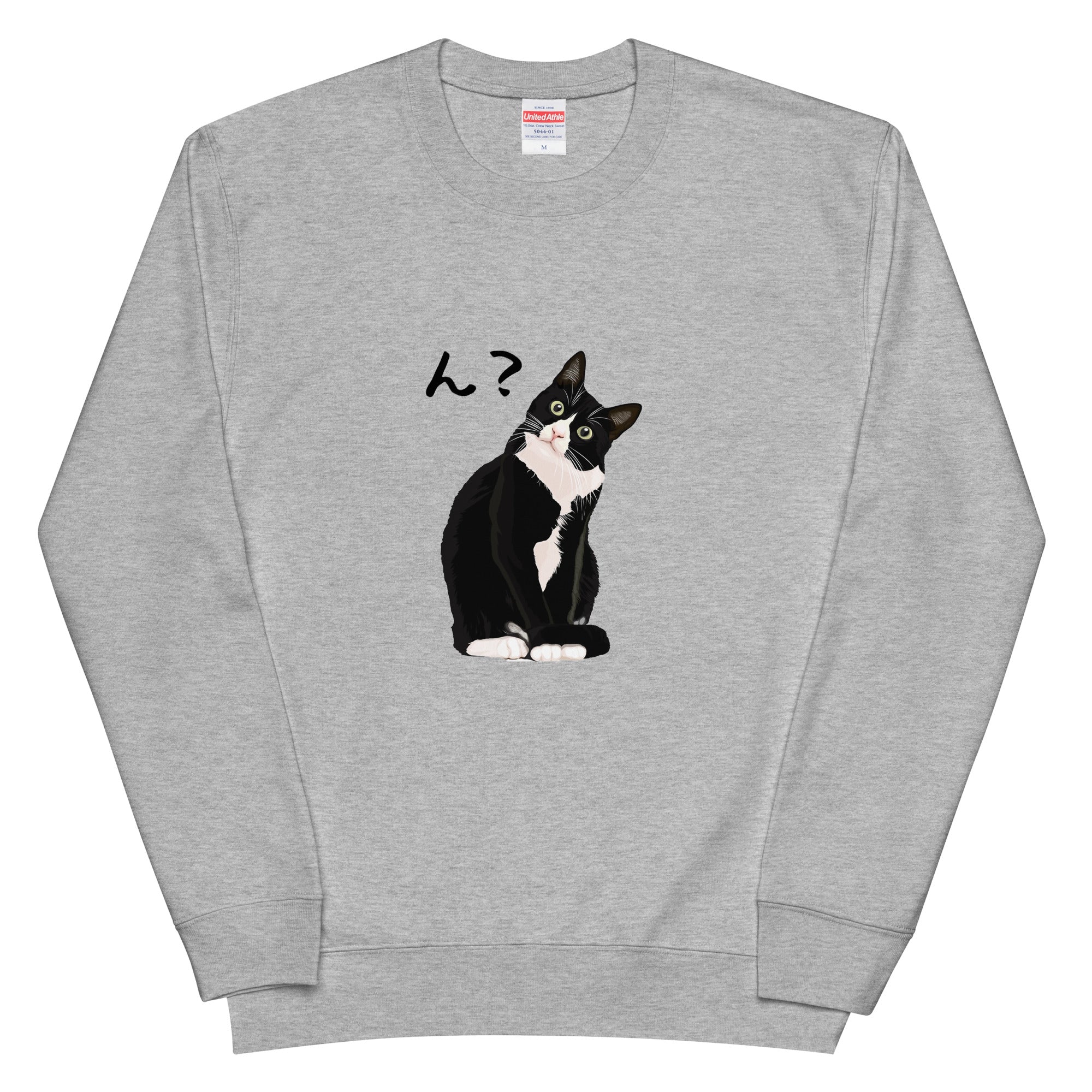 猫 トレーナー ねこ かわいい ハチワレ猫 ん?